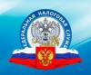  ИНФС России по ХМАО-Югре сообщает о проведении вебинара